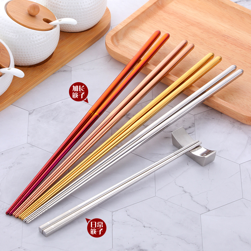 304不锈钢加长筷子