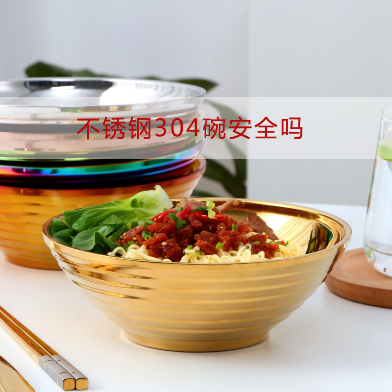 <b>上海不锈钢碗批发:不锈钢304碗安全吗？</b>