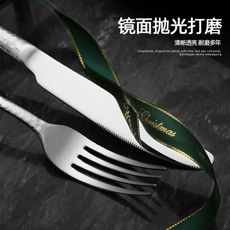 不锈钢餐具刀叉勺五件套